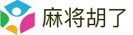 麻将胡了 - PG电子中国官网入口